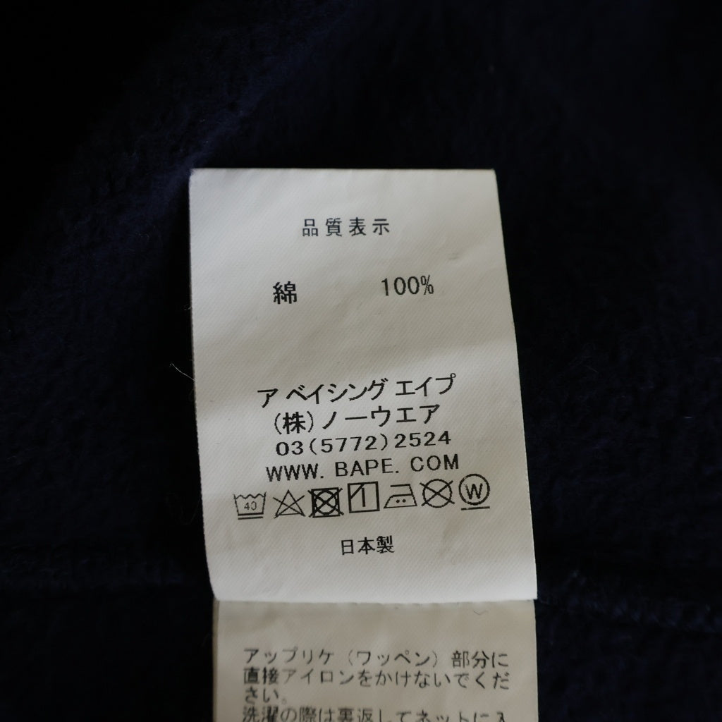 A BATHING APE(アベイシングエイプ) SHARK FULL ZIP HOODIE シャークフルジップフーディ ジップパーカー 001ZPH201010X ネイビー