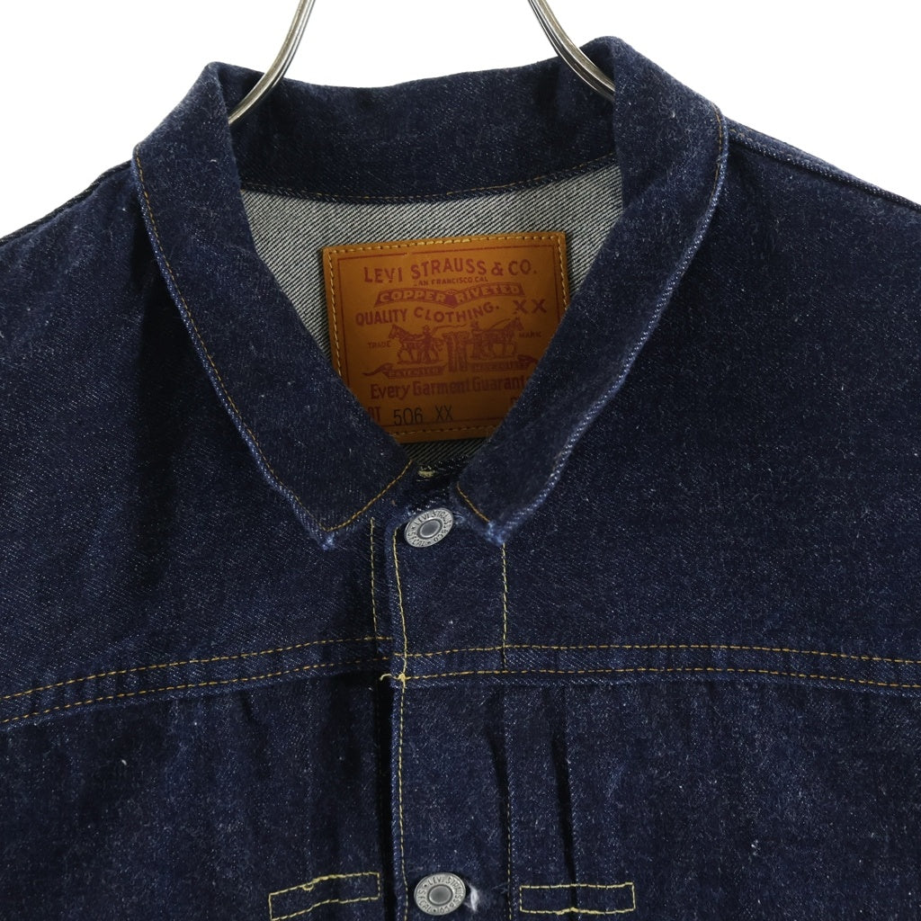 Levi's(リーバイス) 90S 復刻 506XX 1st デニムジャケット バレンシア製 ボタン裏555 70501-0003 インディゴ