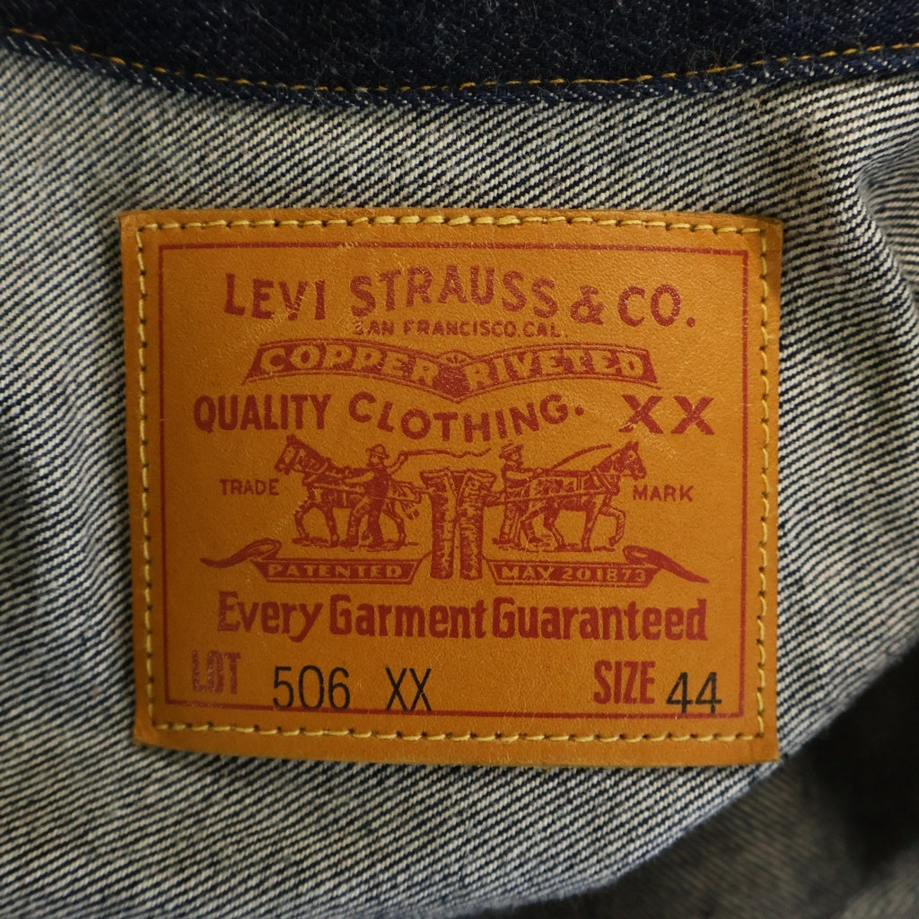 Levi's(リーバイス) 90S 復刻 506XX 1st デニムジャケット バレンシア製 ボタン裏555 70501-0003 インディゴ