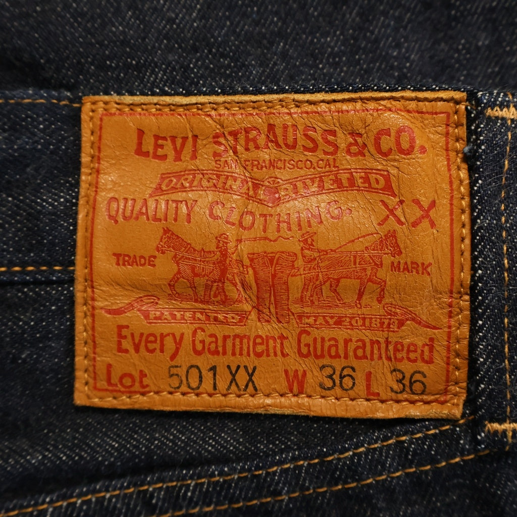 Levi's VINTAGE CLOTHING(リーバイス ビンテージ クロージング) 復刻 1947年モデル 501XX デニムパンツ ジーンズ 47501-0056 インディゴ