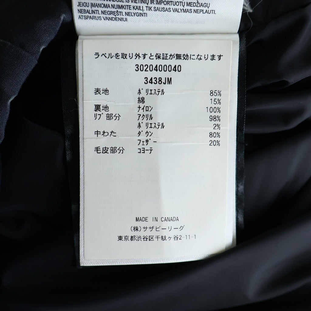 CANADA GOOSE(カナダグース) JASPER ロゴワッペン ファーフードダウンジャケット ブラック 68F8490