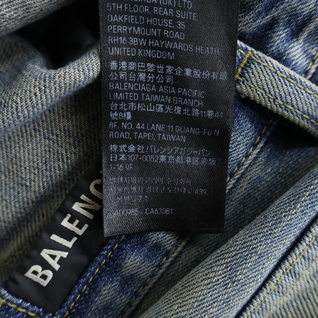 BALENCIAGA(バレンシアガ) ドローコード ツイストバギーデニムパンツ 786644 インディゴ
