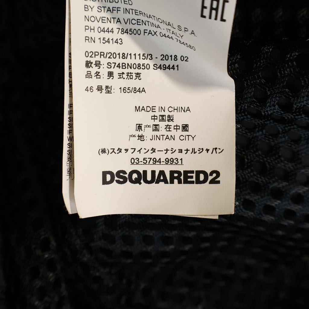 DSQUARED2(ディースクエアード) ロゴプリント ナイロンコーチジャケット ブラック S74BN0850