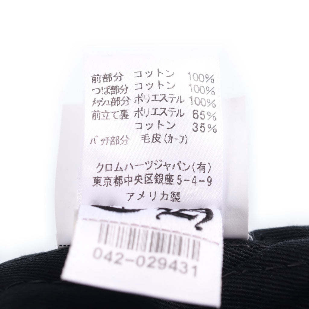 CHROME HEARTS(クロムハーツ) TRUCKER CAP トラッカーキャップ クロスパッチ ハラコ ブラック