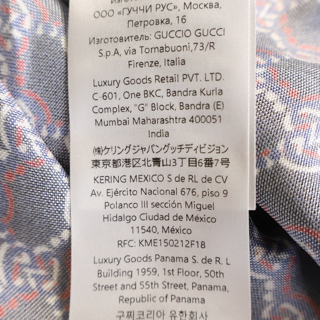 GUCCI(グッチ) Monogram Silk Shirt GG モノグラム シルク 半袖シャツ 総柄ロゴ 794907 ZAQ9H ブルー