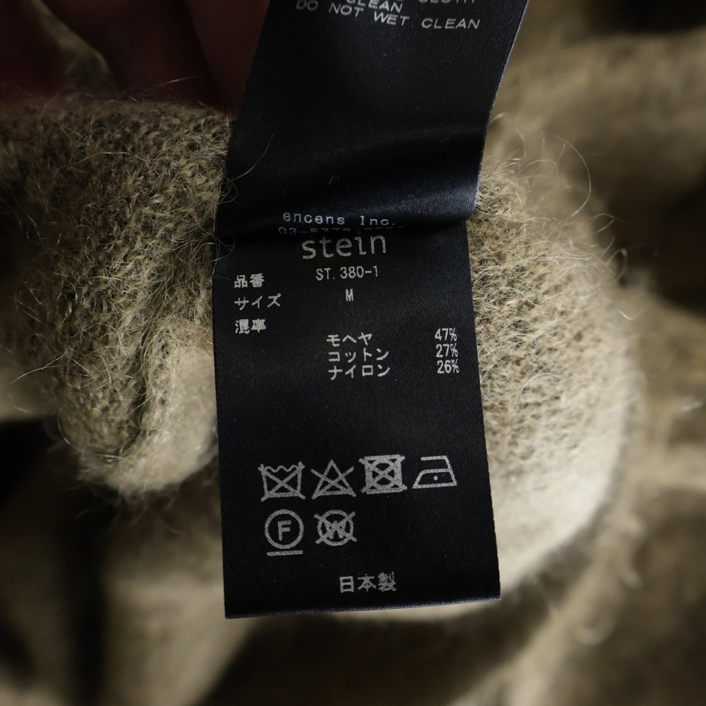 Stein(シュタイン) Kid Mohair Cardigan キッドモヘア カーディガン ベージュ ST.380-1