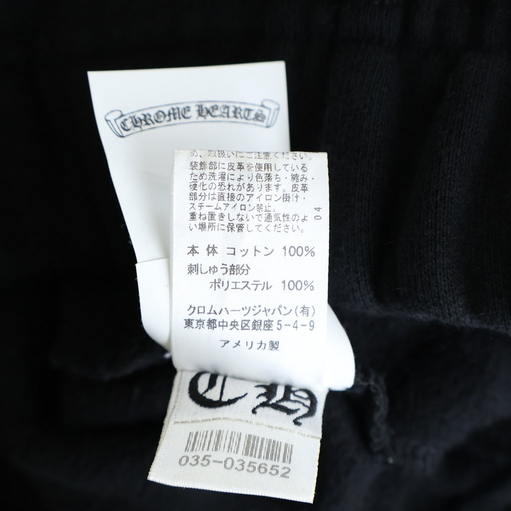 CHROME HEARTS(クロムハーツ) Y NOT SLO RIDE Logo Sweat Pants ワイノット スローライド サイドロゴ刺繍 スウェットパンツ ブラック