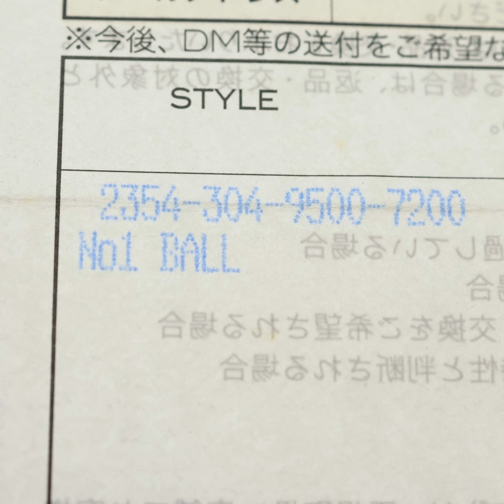 CHROME HEARTS(クロムハーツ) NO1 MULTI BALL #1マルチボールブレスレット シルバー BCA175
