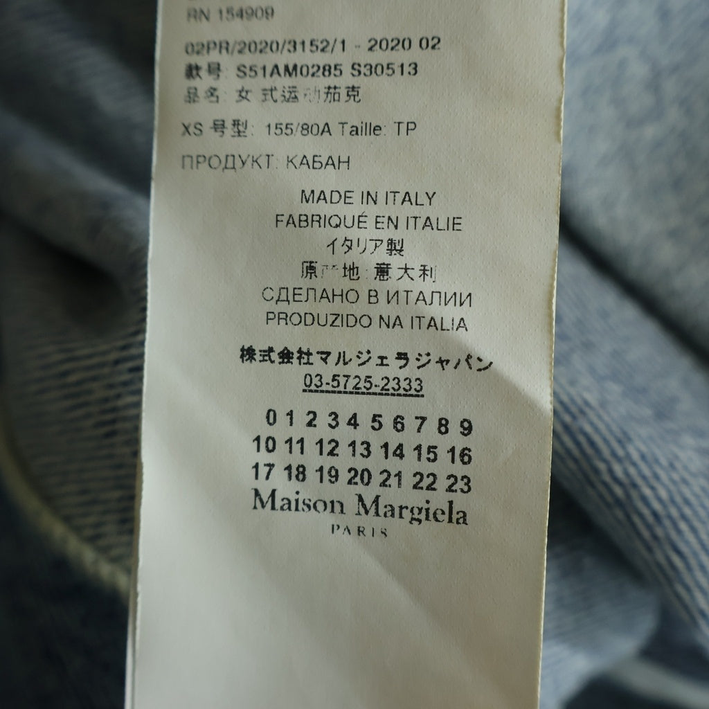 Maison Margiela(メゾンマルジェラ) 20AW BOXEY DENIM JACKET ボクシーデニムジャケット S51AM0285 S30513 インディゴ