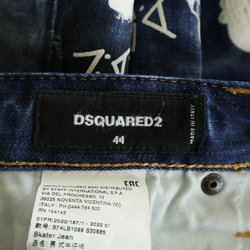 DSQUARED2(ディースクエアード) 22SS DARK GRAFFITI WASH SKATER DENIM ダークグラフィックウォッシュ スケーターデニム スキニーデニム インディゴ S74LB1099