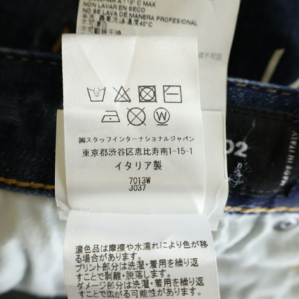 DSQUARED2(ディースクエアード) 22SS DARK GRAFFITI WASH SKATER DENIM ダークグラフィックウォッシュ スケーターデニム スキニーデニム インディゴ S74LB1099
