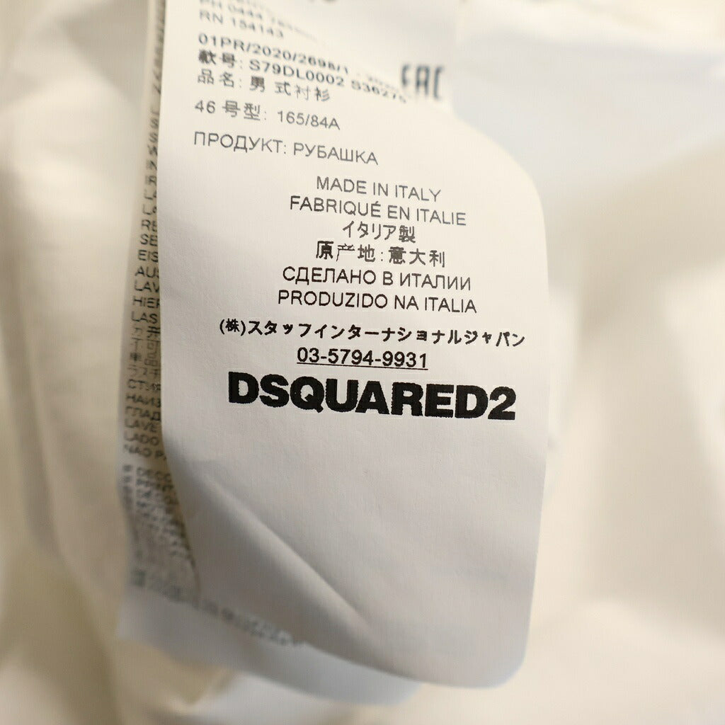 DSQUARED2(ディースクエアード) 20SS ICON オープンカラー半袖シャツ ホワイト S79DL0002 S36275