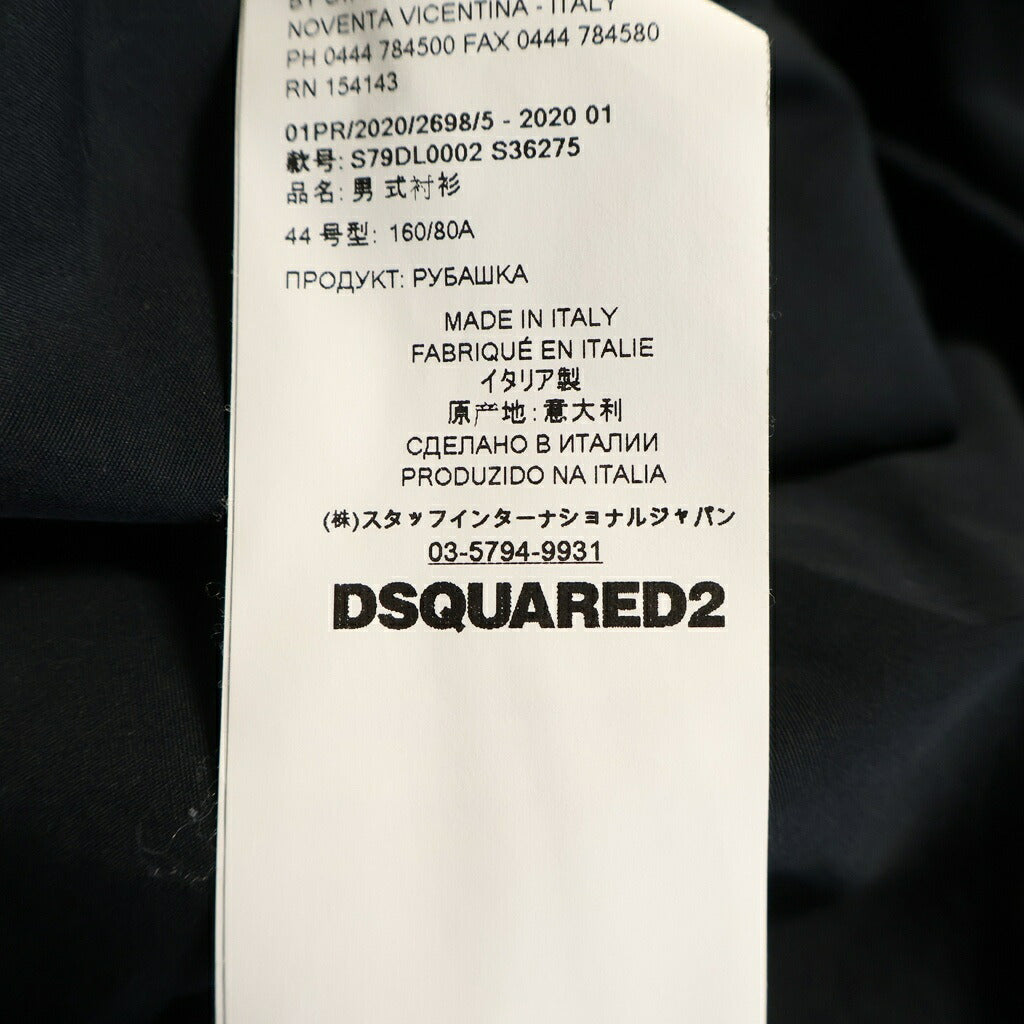 DSQUARED2(ディースクエアード) 20SS ICON オープンカラー半袖シャツ ブラック S79DL0002 S36275