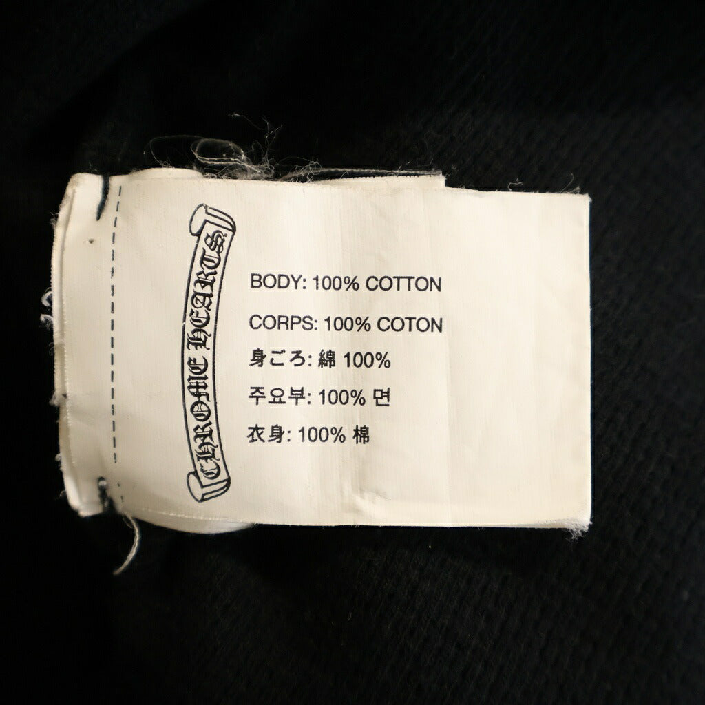 CHROME HEARTS(クロムハーツ) CH Plus SWTSHRT HD ZIP CHプラス 裏地サーマル ジップアップパーカー ブラック