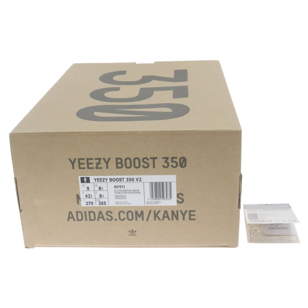 adidas(アディダス) YEEZY BOOST 350 V2 BLUE TINT B37571 イージーブースト ブルーティント ローカットスニーカー ホワイト US9/27cm