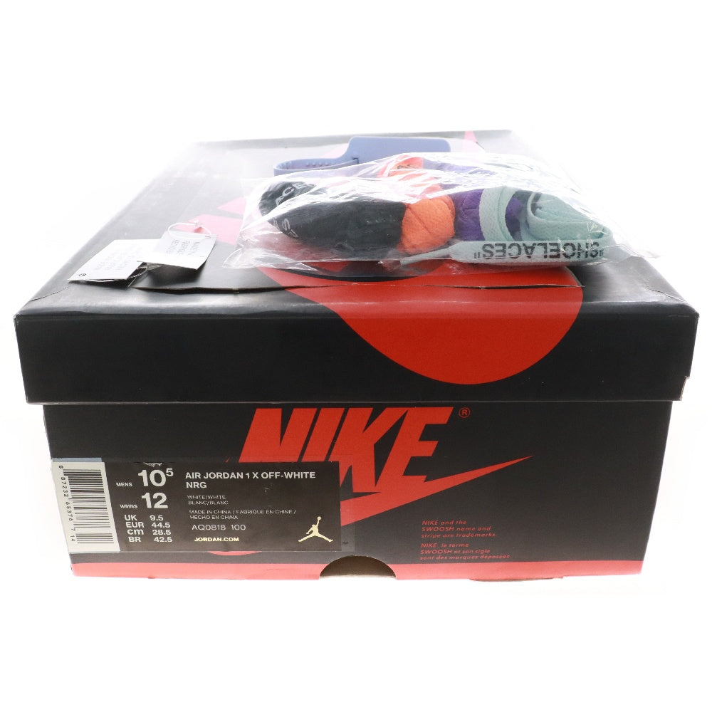 NIKE(ナイキ) ×OFF-WHITE AIR JORDAN 1 RETRO HIGH NRG AQ0818-100 オフホワイト EU限定 エアジョーダン ハイカットスニーカー ホワイト US10.5/28.5cm