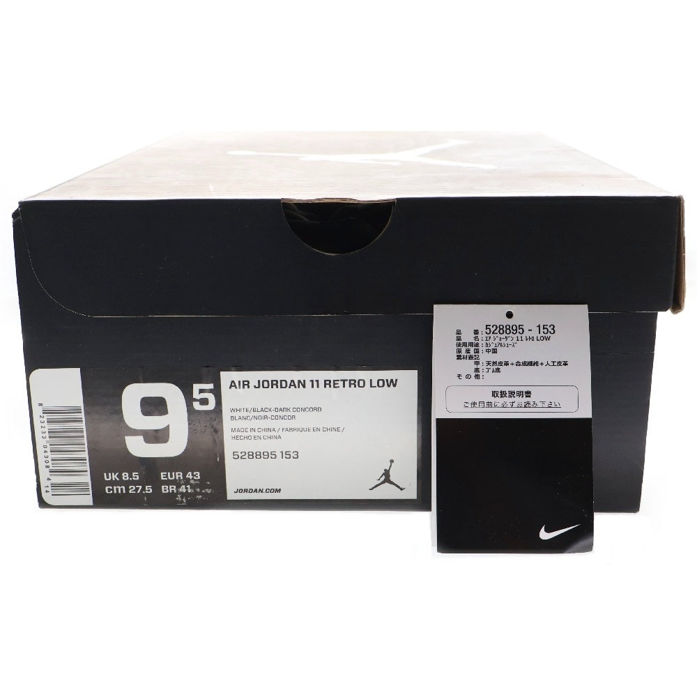 NIKE(ナイキ) 【観賞用 2014年製】AIR JORDAN 11 RETRO エア ジョーダン 11 レトロ ローカットスニーカー コンコルド US9.5/27.5cm 528895-153