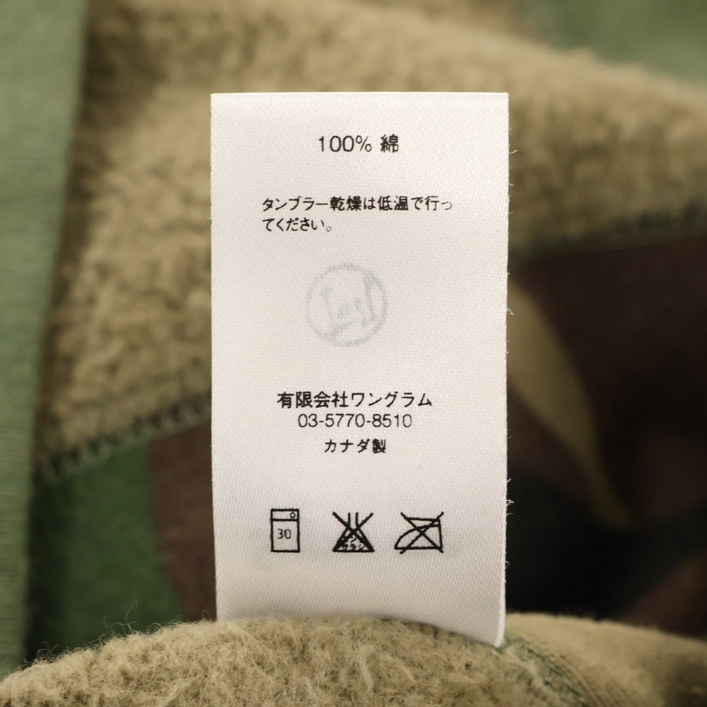 SUPREME(シュプリーム) 15AW Box Logo Crewneck ボックスロゴクルーネックスウェットトレーナー カモフラ