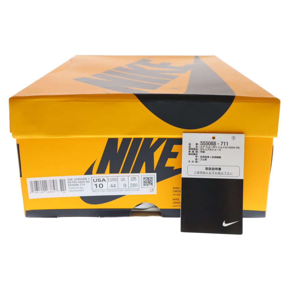 NIKE(ナイキ) AIR JORDAN 1 RETRO HIGH OG Taxi 555088-711 エアジョーダン1 タクシー ハイカットスニーカー イエロー/ブラック US10/28cm