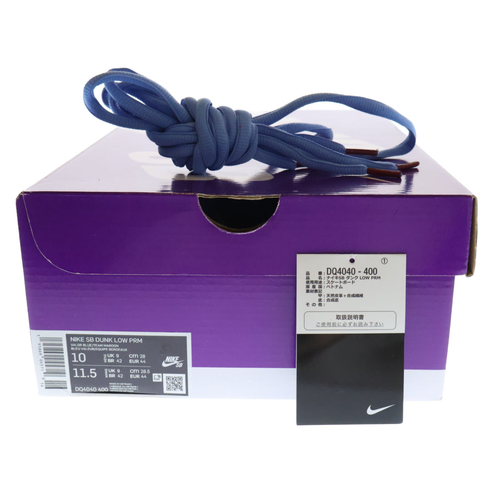 NIKE SB(ナイキエスビー) DUNK LOW PRM PHILADELPHIA PHILLIES DQ4040-400 ダンク フィラデルフィア フィリーズ ローカットスニーカー ブルー US10/28.0cm