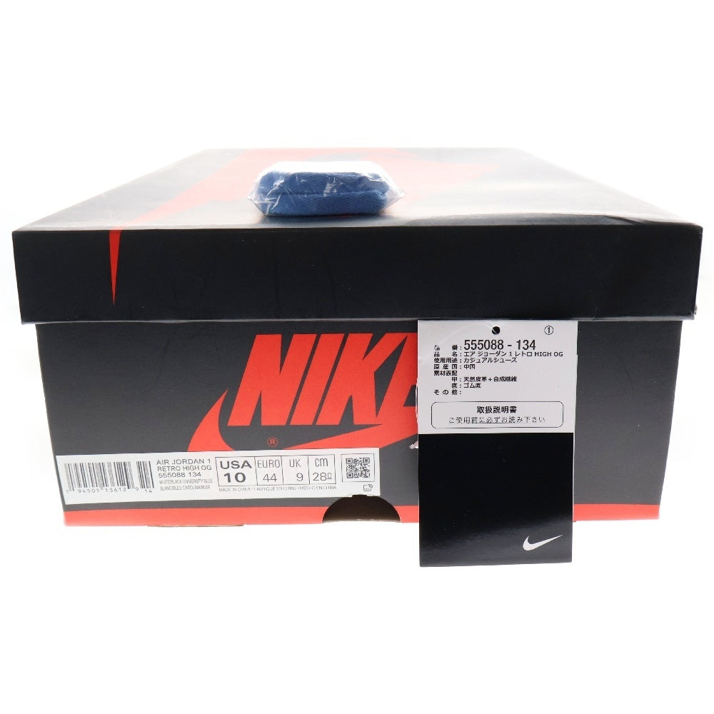 NIKE(ナイキ) AIR JORDAN 1 RETRO HIGH OG UNIVERSITY BLUE 555088-134 エアジョーダン1 ユニバーシティブルー ハイカットスニーカー ブルー US10/28cm