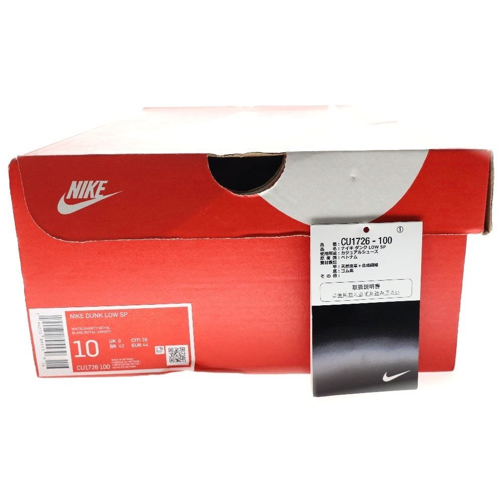 NIKE(ナイキ) DUNK LOW SP UNIVERSITY RED CU1727-100 ダンク ユニバーシティーレッド ローカットスニーカー ホワイト/レッド US10/28cm