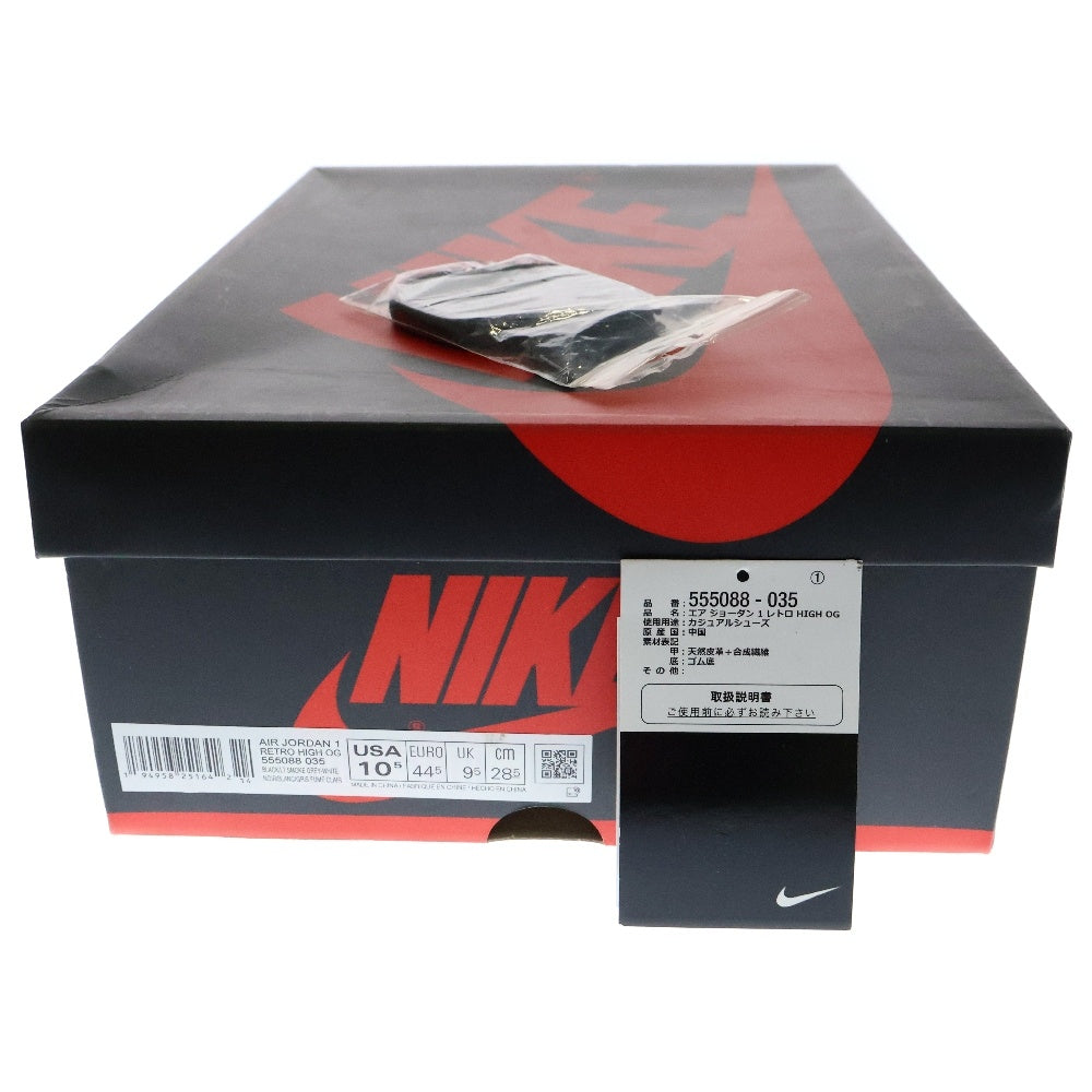 NIKE(ナイキ) AIR JORDAN 1 RETRO HIGH OG SHADOW 2.0 555088-035 エア ジョーダン シャドウ ハイカットスニーカー グレー/ブラック US10.5/28.5cm