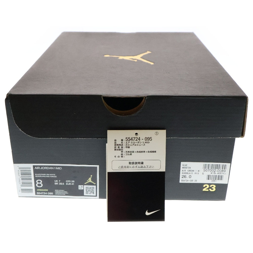 NIKE(ナイキ) AIR JORDAN 1 MID 554724-095 エアジョーダン1 ミッドカットスニーカー ブラック/パープル US8/26.0cm