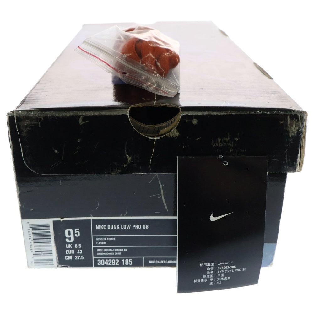 NIKE SB(ナイキエスビー) DUNK LOW EIRE ダンクロー エール ローカットスニーカー 304292-185 US9.5/27.5cm グリーン