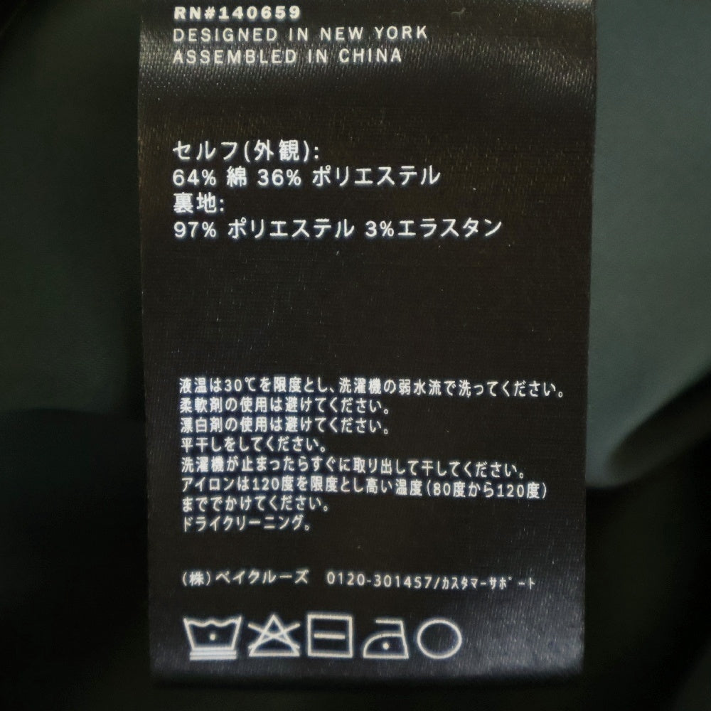 KITH(キス) ×Star Wars Endor Coaches Jacket スターウォーズ エンドアコーチジャケット フロントロゴ刺繍入りジャケット グリーン