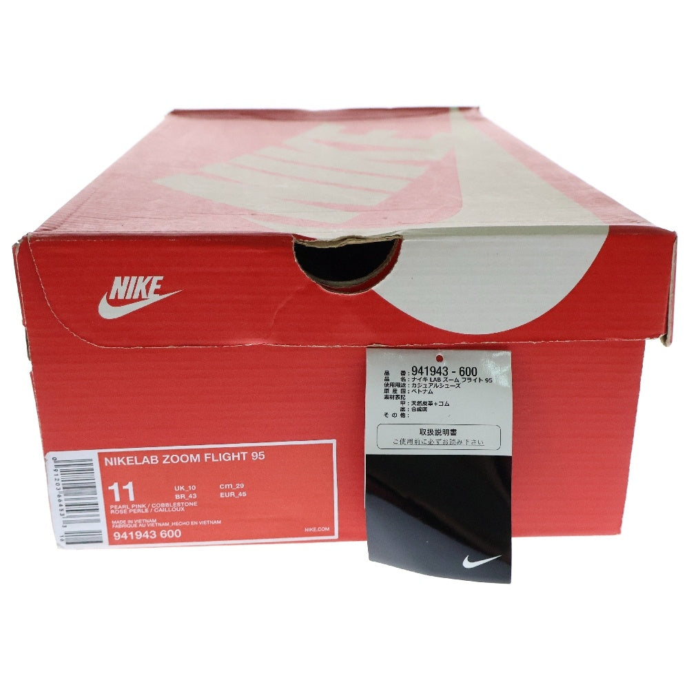 NIKE(ナイキ) NIKELAB ZOOM FLIGHT 95 ナイキラボ ズームフライト ハイカットスニーカー 941943-600 US11/29.0cm ベージュ