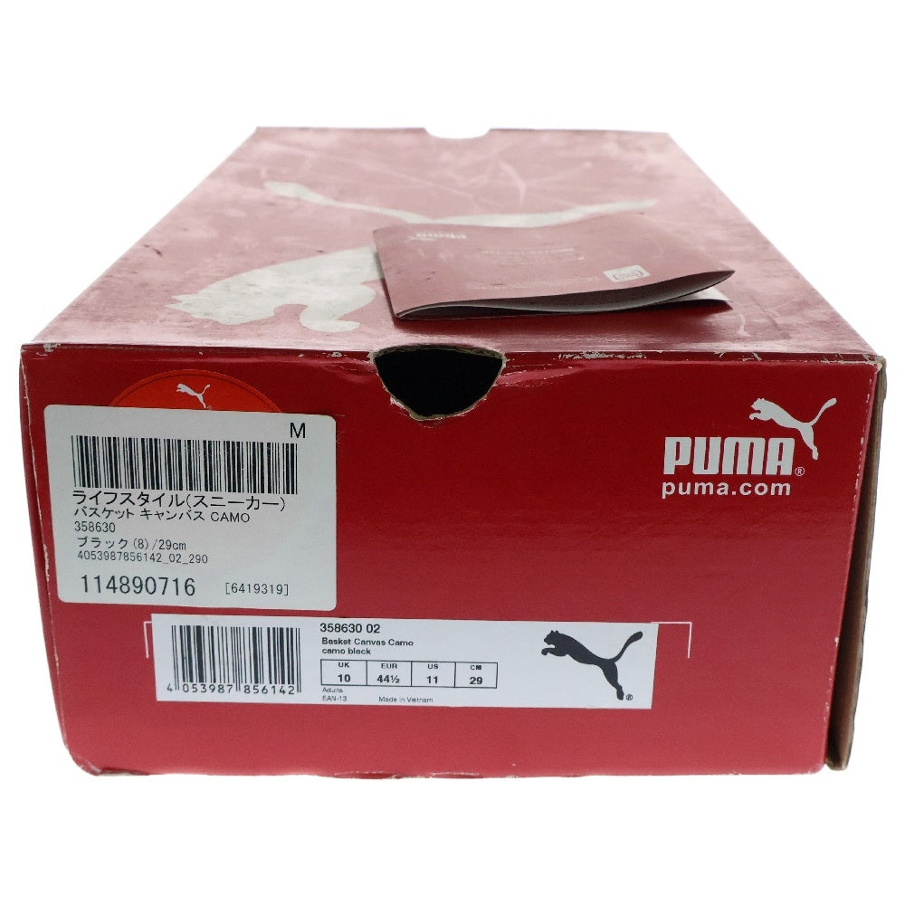 PUMA(プーマ) BASKET CANVAS バスケットキャンバス ローカットスニーカー 358630-02 US11/29.0cm グリーン