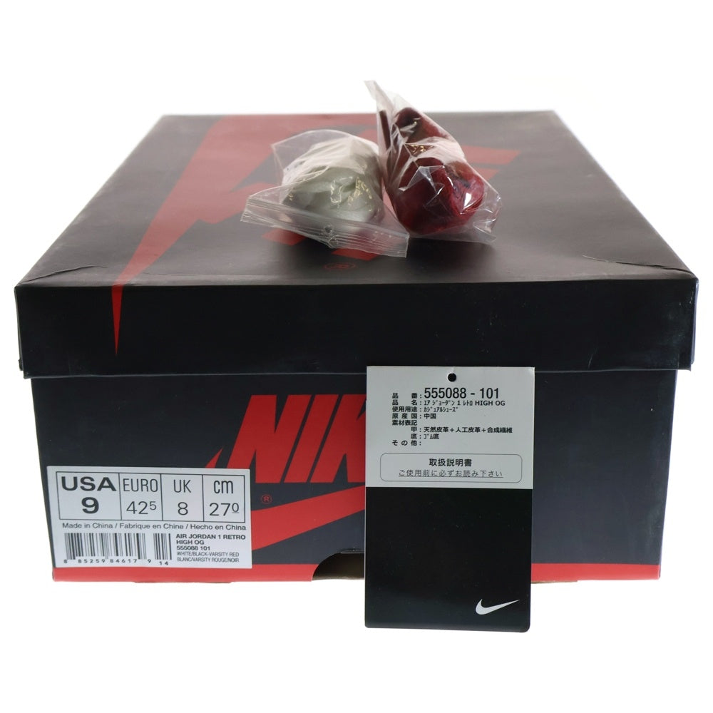 NIKE(ナイキ) 2015年製 AIR JORDAN 1 RETRO HIGH OG CHICAGO 555088-101 エアジョーダン1 シカゴ ハイカットスニーカー US9/27.0cm レッド/ホワイト