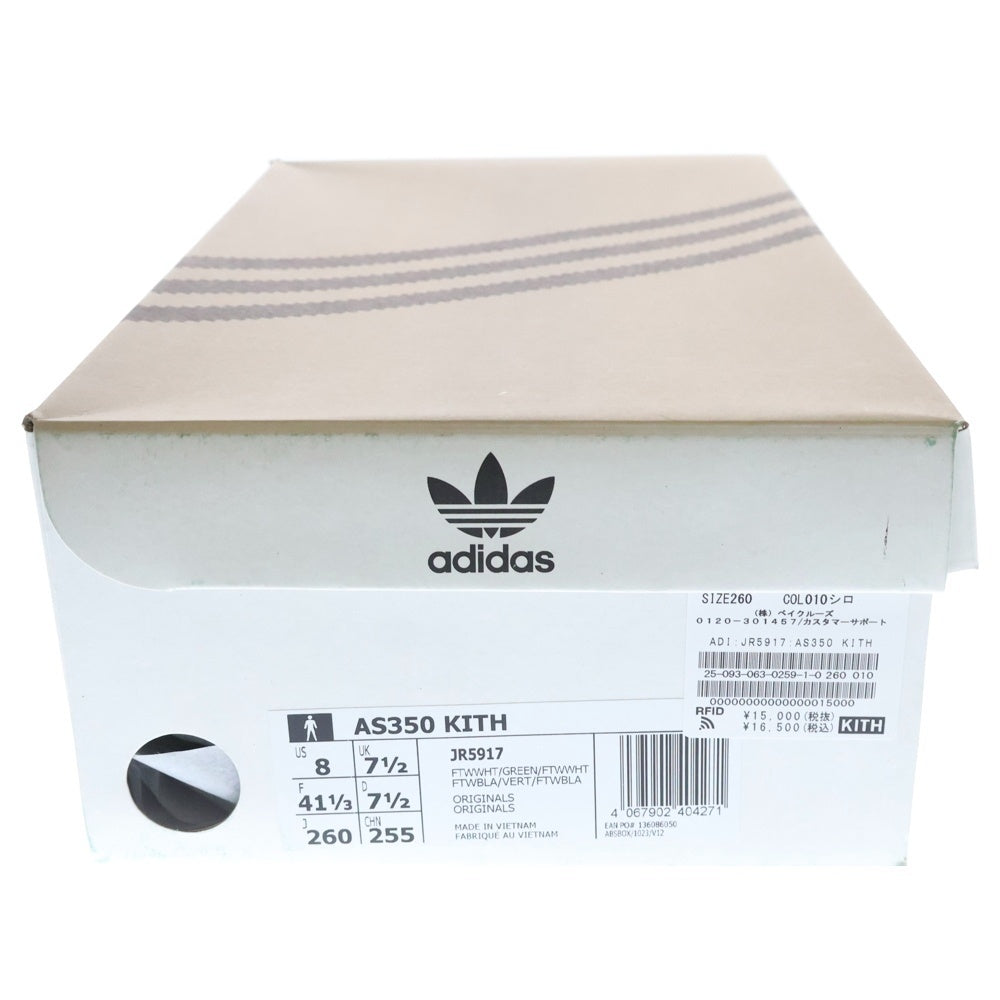 adidas(アディダス) ×KITH Originals AS350 JR5917 ×キス オリジナルス ローカットスニーカー US8/26.0cm ホワイト