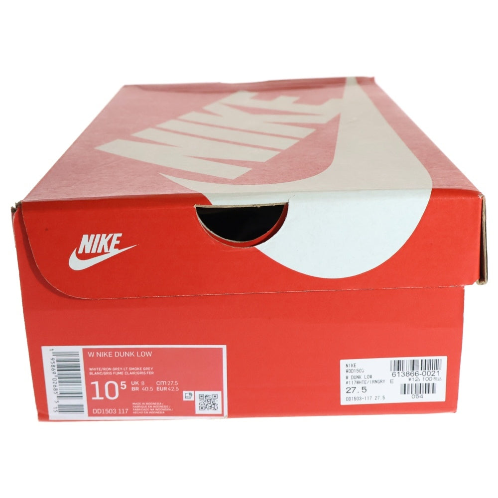 NIKE(ナイキ) WMNS DUNK LOW SMOKE GREY DD1503-117 ウィメンズ ダンク スモークグレー ローカットスニーカー US10.5/27.5cm ホワイト/グレー