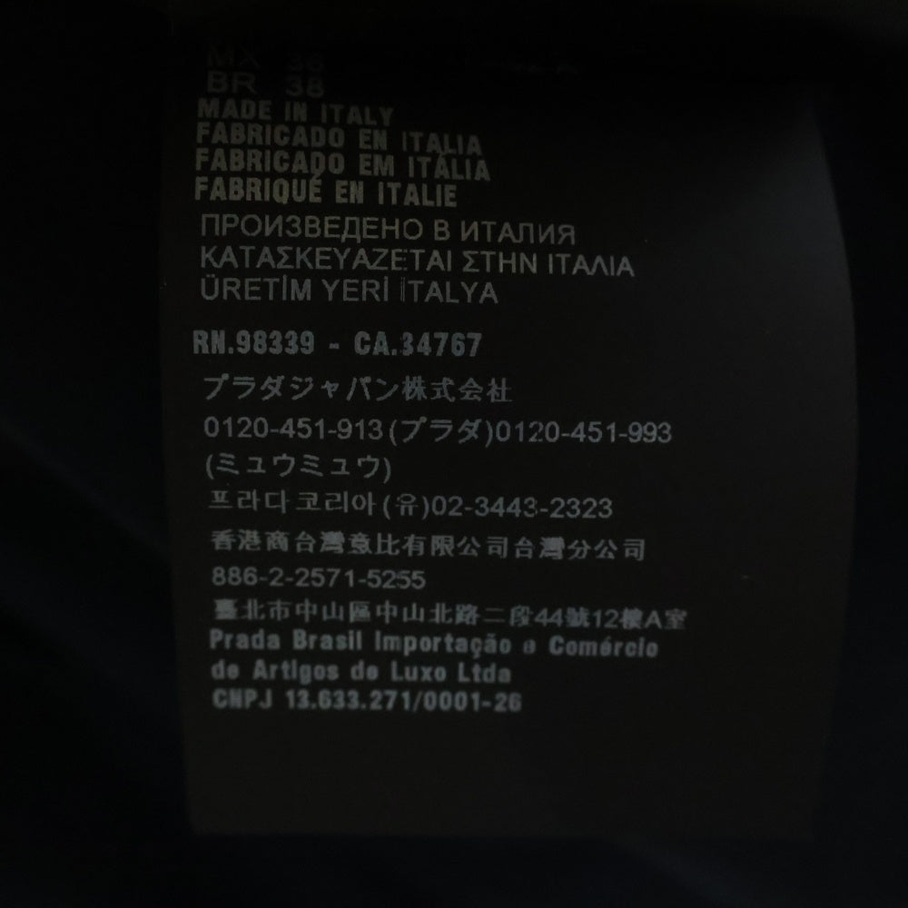 PRADA(プラダ) FROM THE RUNWAY ベルト付きコットンブレンドオーバーコート ロングコート SGC214 12NS F0008 ネイビー