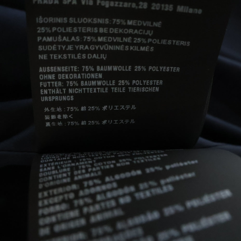 PRADA(プラダ) FROM THE RUNWAY ベルト付きコットンブレンドオーバーコート ロングコート SGC214 12NS F0008 ネイビー