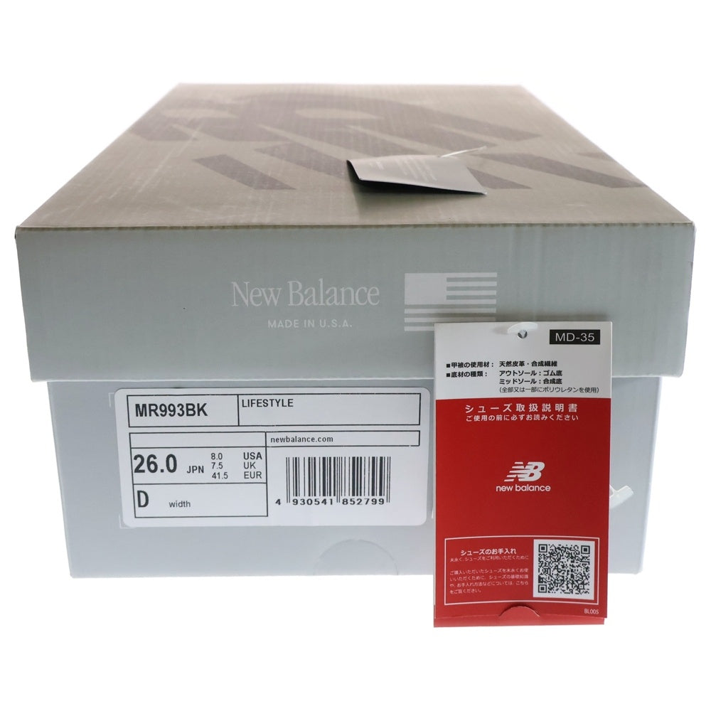 New Balance(ニューバランス) MR993BK スエード ローカットスニーカー US8/26.0cm ブラック