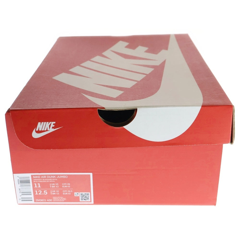NIKE(ナイキ) AIR DUNK JUMBO エアダンクジャンボ ローカットスニーカー DV0821-400 US11/29.0cm ブルー