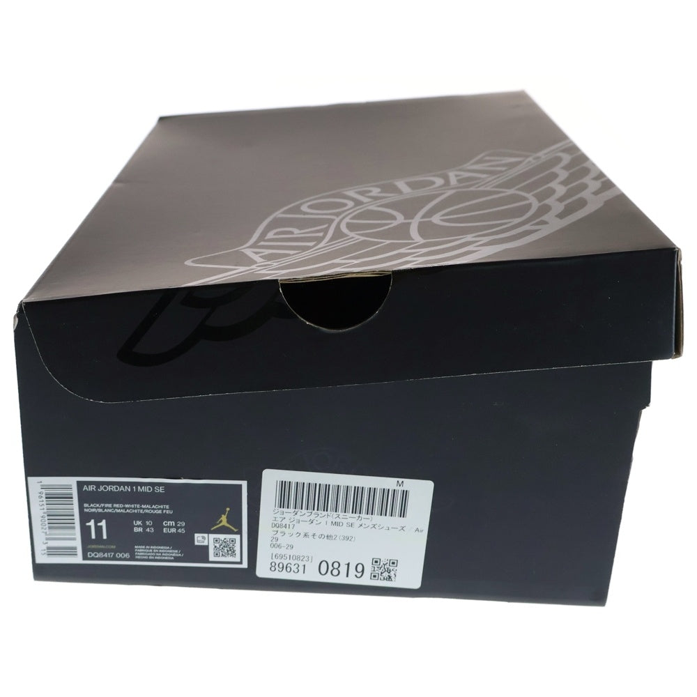NIKE(ナイキ) AIR JORDAN 1 MID CHRISTMAS エアジョーダン1 ミッド クリスマス ミッドカットスニーカー DQ8417-006 ブラック/レッド US11/29.0cm