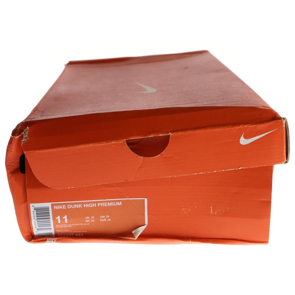 NIKE(ナイキ) 【観賞用2008年製】DUNK HIGH PREMIUM ダンク ハイカットスニーカー 323437-441 ブルー US11/29.0cm