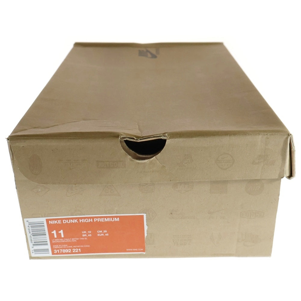NIKE(ナイキ) 【観賞用2008年製】DUNK HIGH PREMIUM ダンク ハイカットスニーカー 317892-221 ブラウン US11/29.0cm
