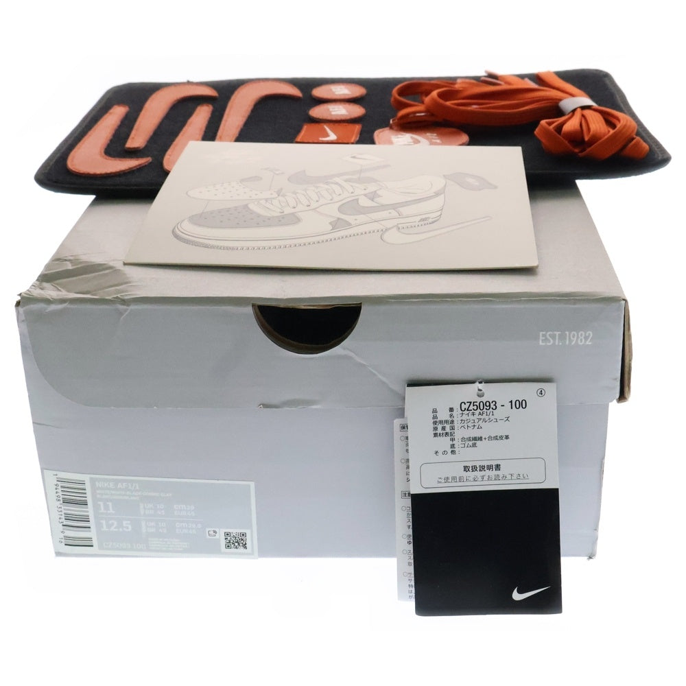 NIKE(ナイキ) AIR FORCE1 COSMIC CLAY エアフォース1 コズミッククレイ ローカットスニーカー CZ5093-100 ホワイト US11/29.0cm