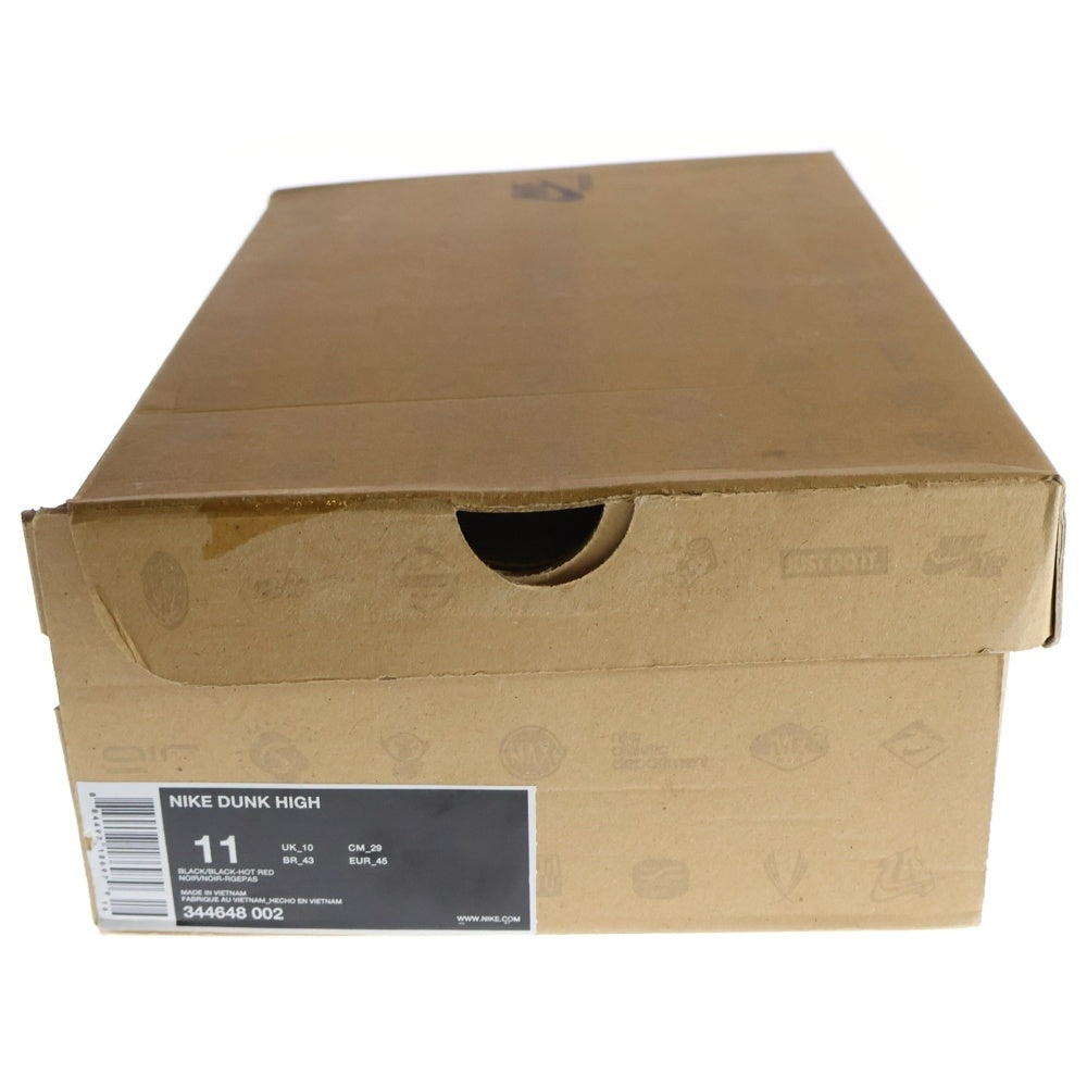 NIKE(ナイキ) 【観賞用 2009年製】DUNK HI RETRO 344648-002 ダンク レトロ ハイカットスニーカー ブラック US11/29.0cm