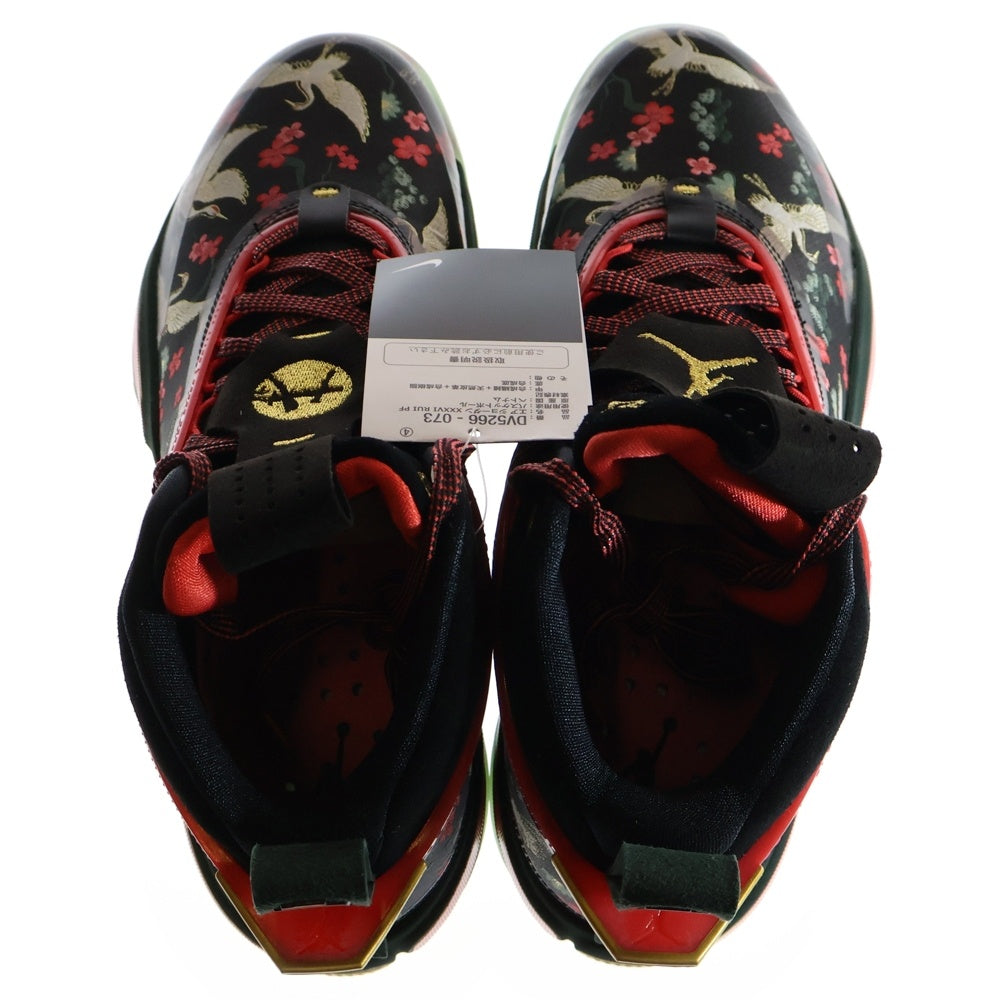 NIKE(ナイキ) ×RUI HACHIMURA AIR JORDAN XXXVI RUI PF DV5266-073 エアジョーダン36 八村塁 サクラ カットスニーカー マルチ US9.5/27.5cm