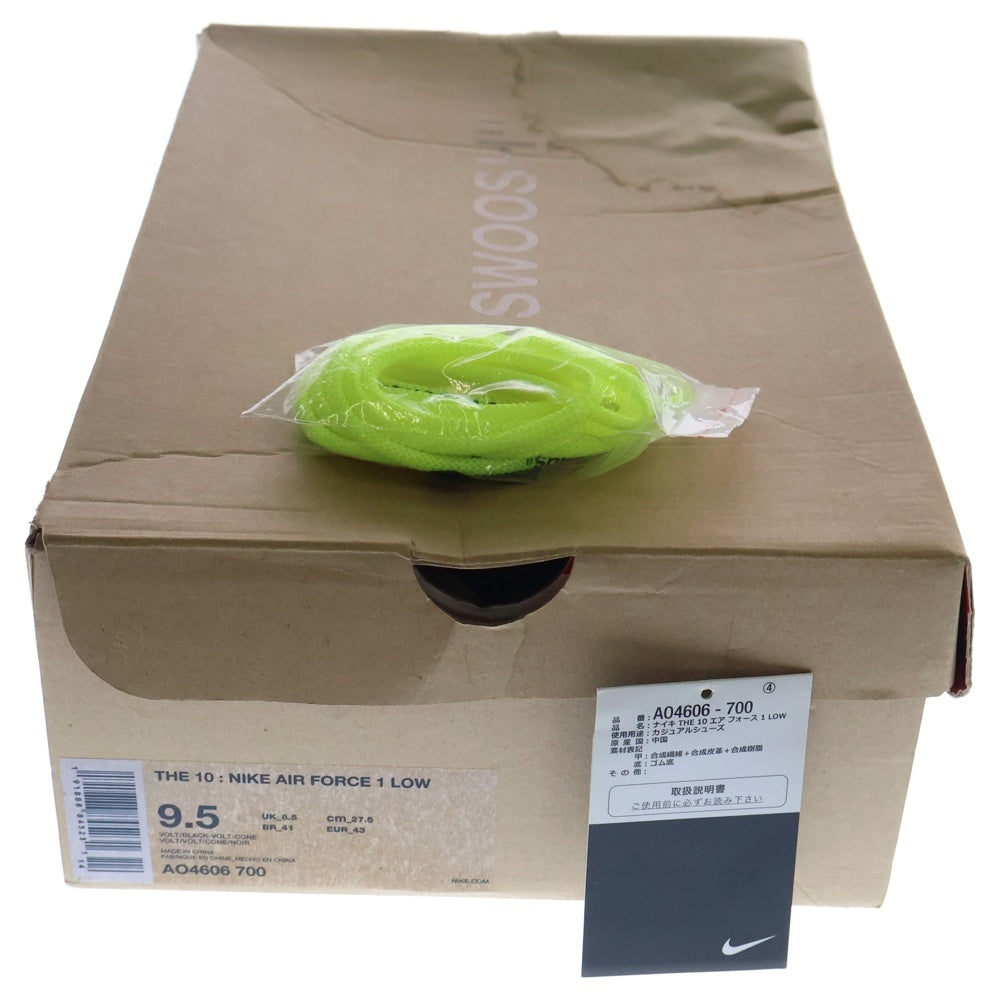 NIKE(ナイキ) ×OFF-WHITE THE 10 AIR FORCE 1 LOW VOLT AO4606-700 オフホワイト エアフォース1 ローカットスニーカー ボルト US9.5/27.5cm イエロー