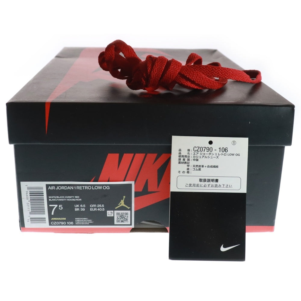 NIKE(ナイキ) AIR JORDAN 1 RETRO LOW OG BLACK TOE CZ0790-106 エアジョーダン1 レトロ ロー ブラックトゥ ローカットスニーカー US7.5/25.5cm ホワイト/レッド