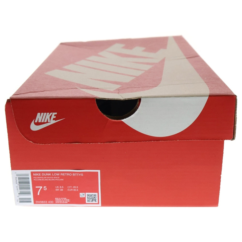 NIKE(ナイキ) DUNK LOW RETRO BTTYS POLAR BLUE DV0833-400 ダンク レトロ ポーラーブルー ローカットスニーカー US7.5/25.5cm ホワイト/ブルー