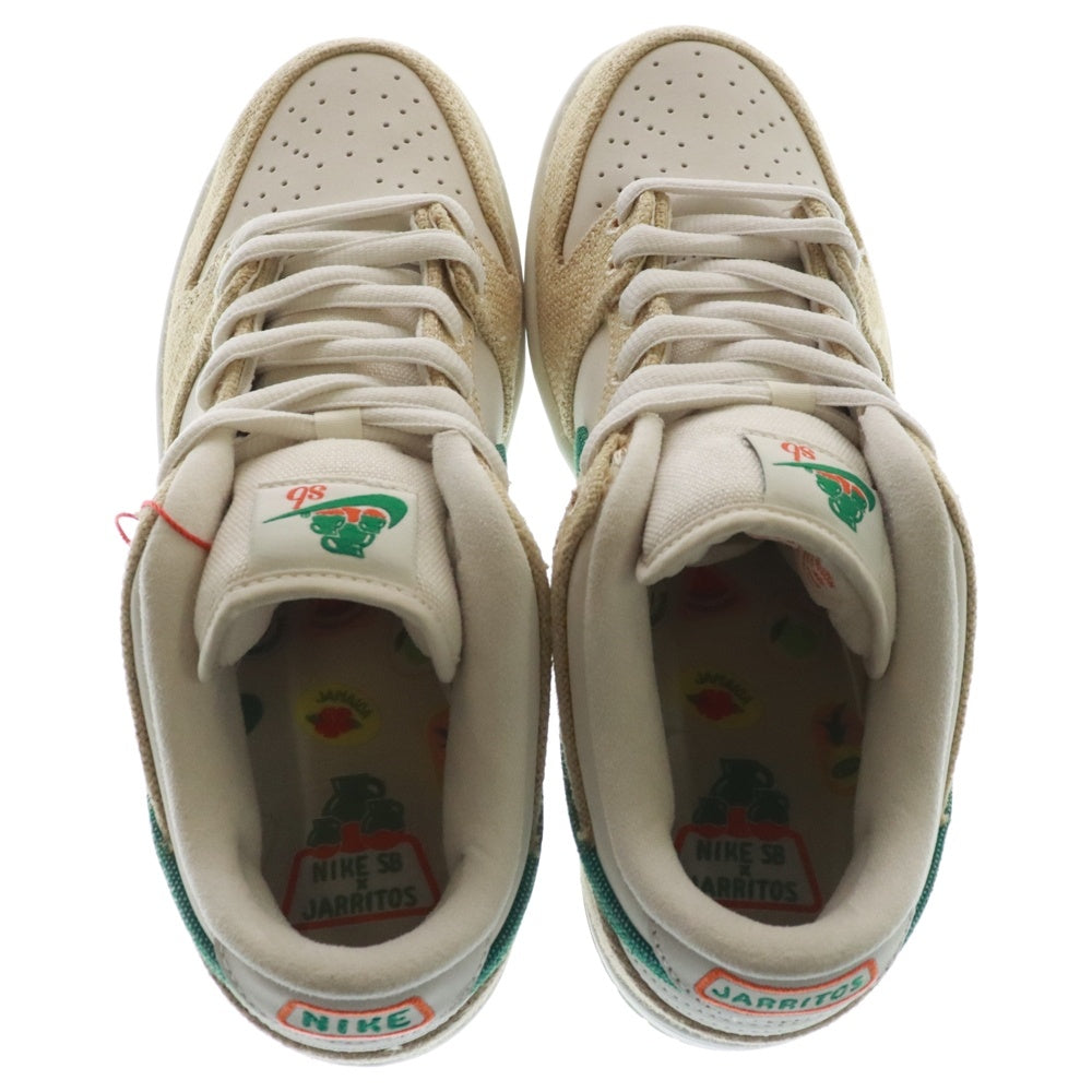 NIKE SB(ナイキエスビー) ×Jarritos DUNK LOW PHANTOM AND MALACHITE ×ハリトス ダンクロー ローカットスニーカー シューズ ベージュ/グリーン FD0860-001 US8.5/26.5cm