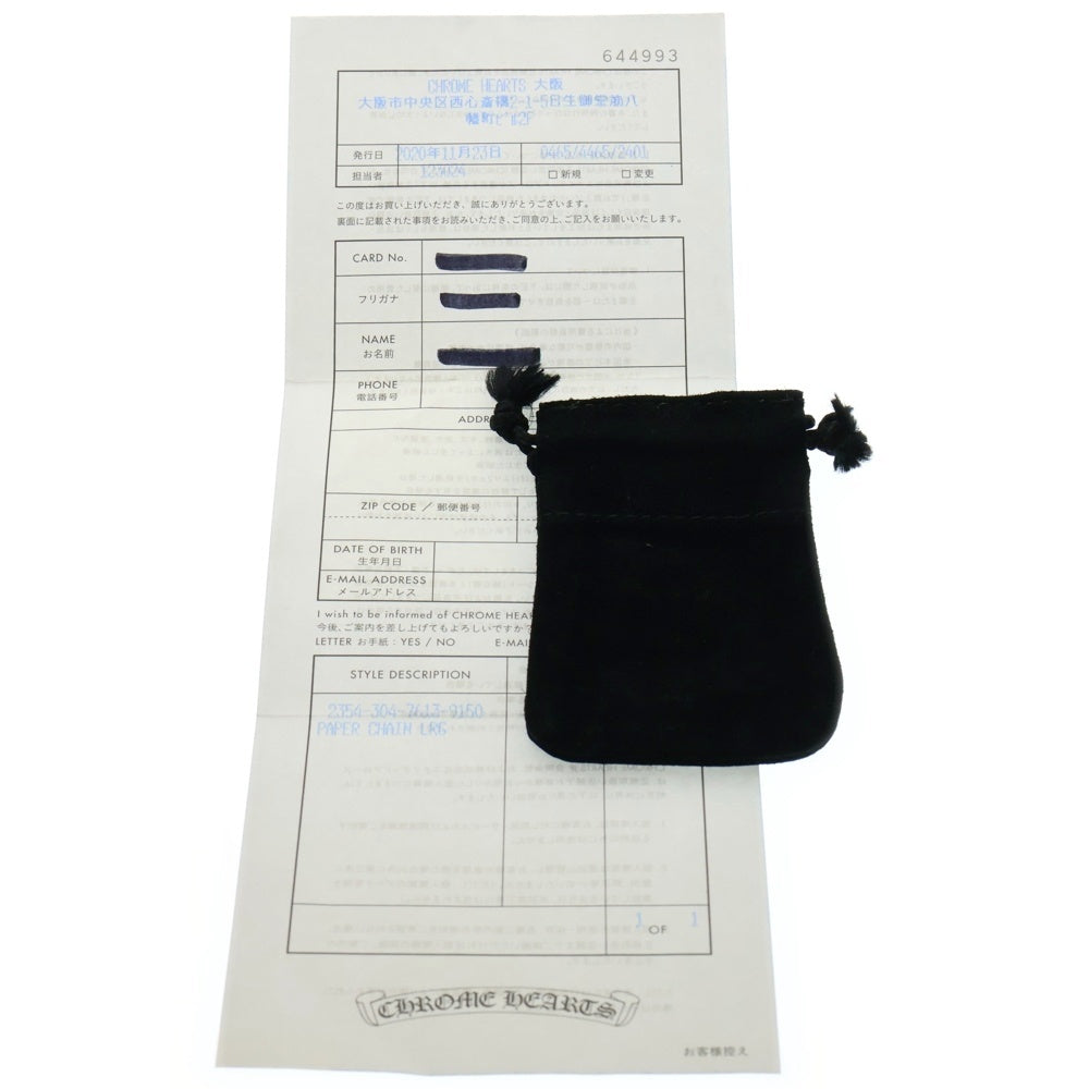 CHROME HEARTS(クロムハーツ) LARGE PAPER CHN ラージペーパーチェーン ブレスレット シルバー BCA170